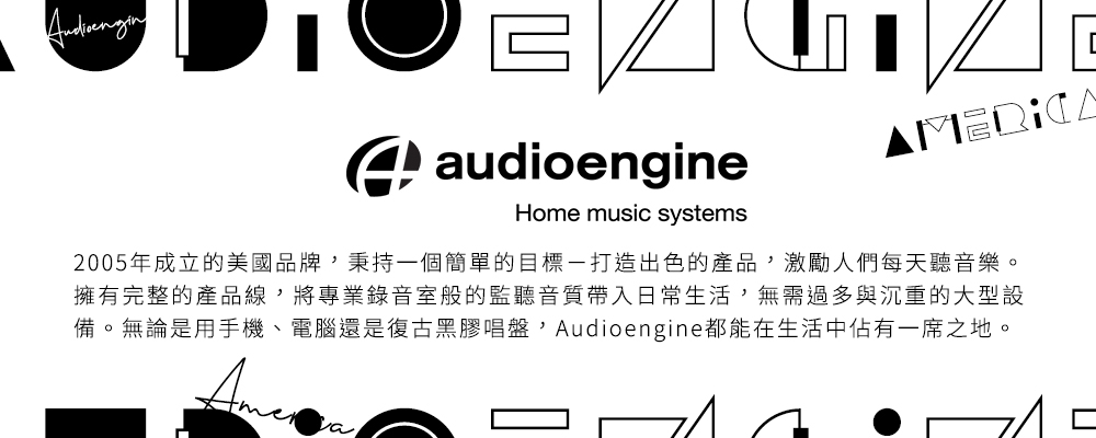 Audioengine A5+ - 詳情12