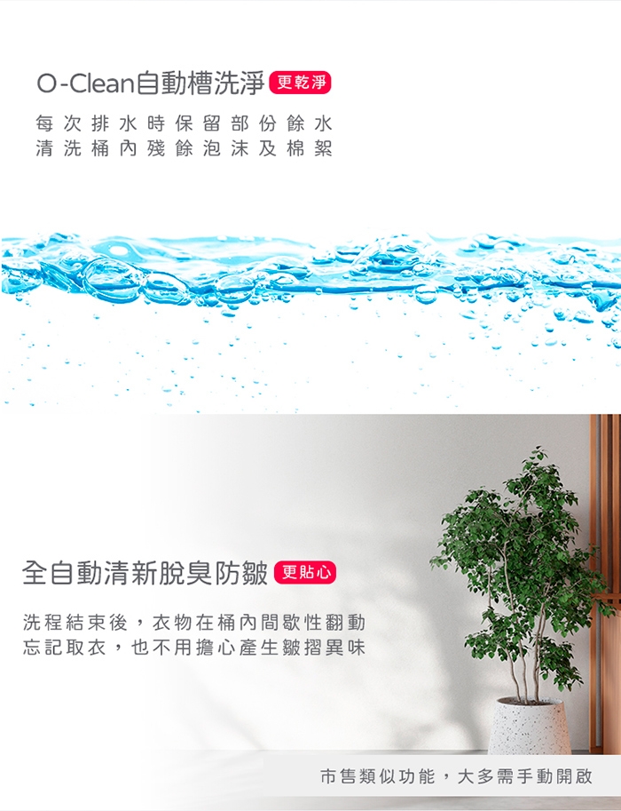 only OF12-M62UD - 詳情23