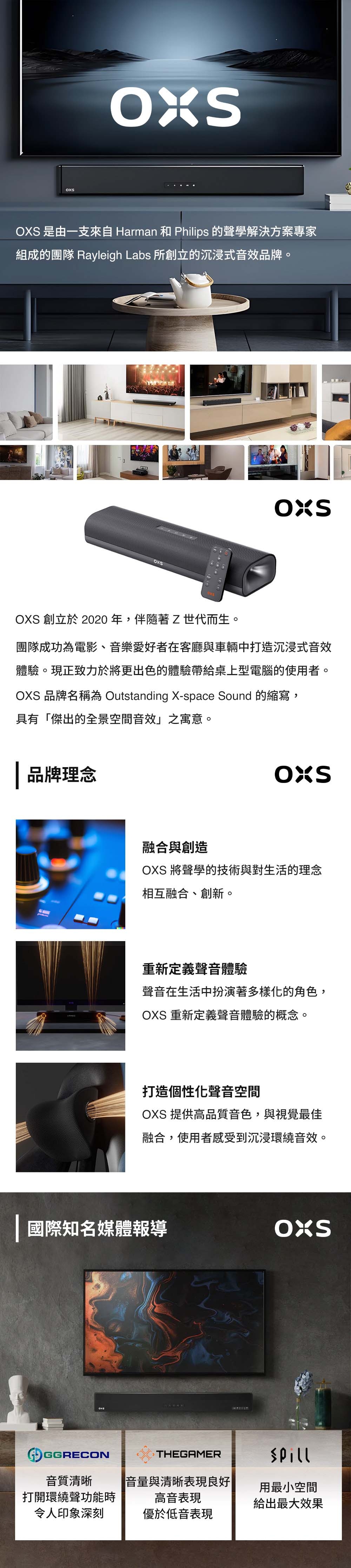 OXS  S2 - 詳情3