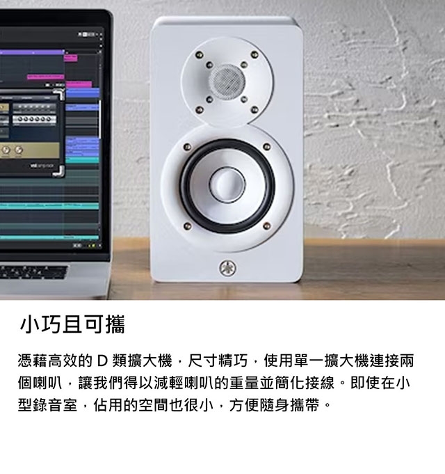YAMAHA山葉 HS3 - 詳情13