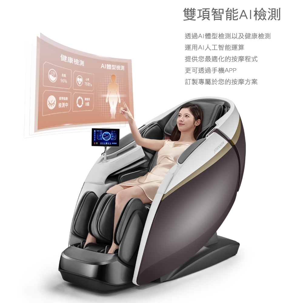 JOHNSON喬山 A585 - 詳情8