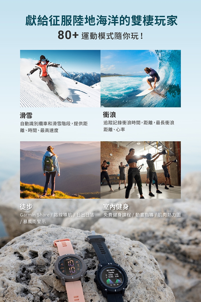 Garmin Descent G2 - 詳情15