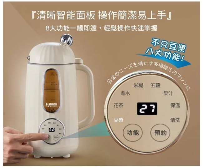 SONGEN松井 SG-358JU - 詳情17