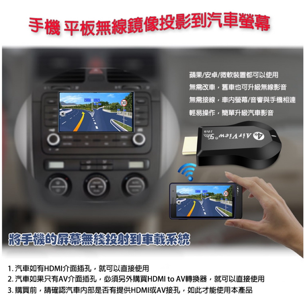 DW達微科技 AirView - 詳情18