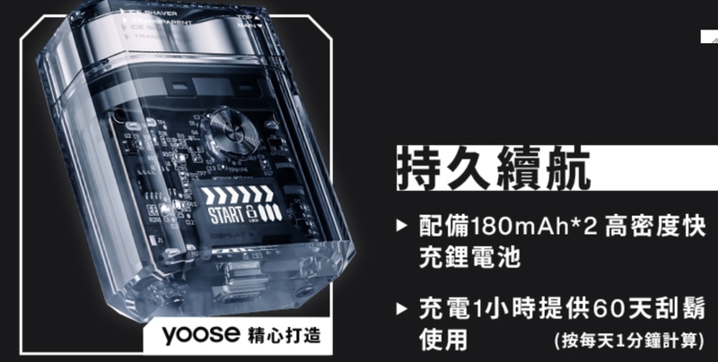 yoose有色 ICE - 詳情10