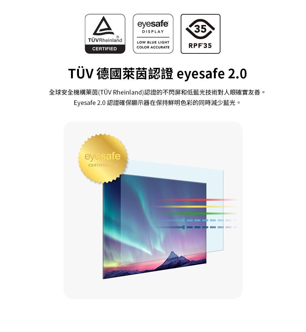 BenQ明碁 GW2490 - 詳情10