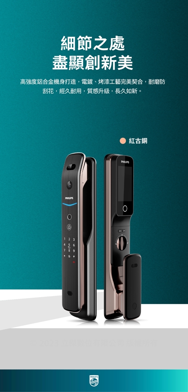 PHILIPS飛利浦 709-FVP - 詳情16