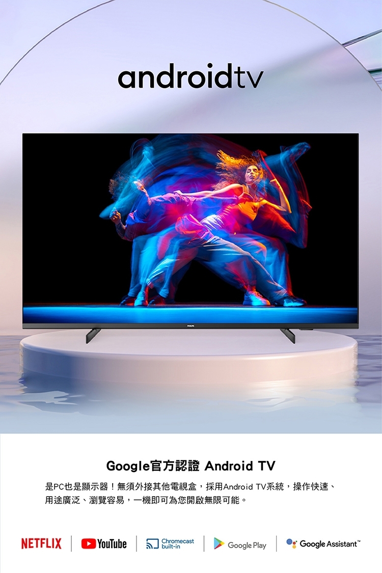 PHILIPS飛利浦 50HFL5214U - 詳情8