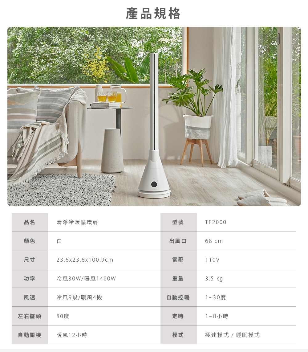 ARTISAN奧堤森 TF2000 - 詳情17