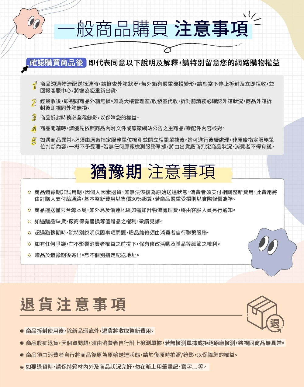 Warpple LS8-B - 詳情4