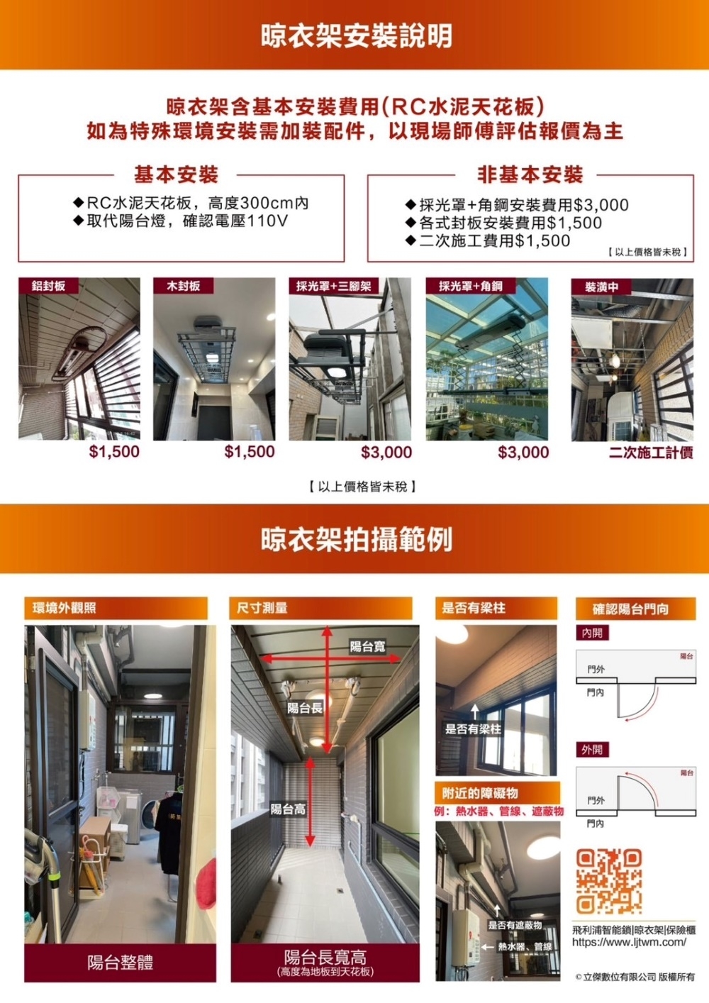 PHILIPS飛利浦 SDR703 - 詳情14