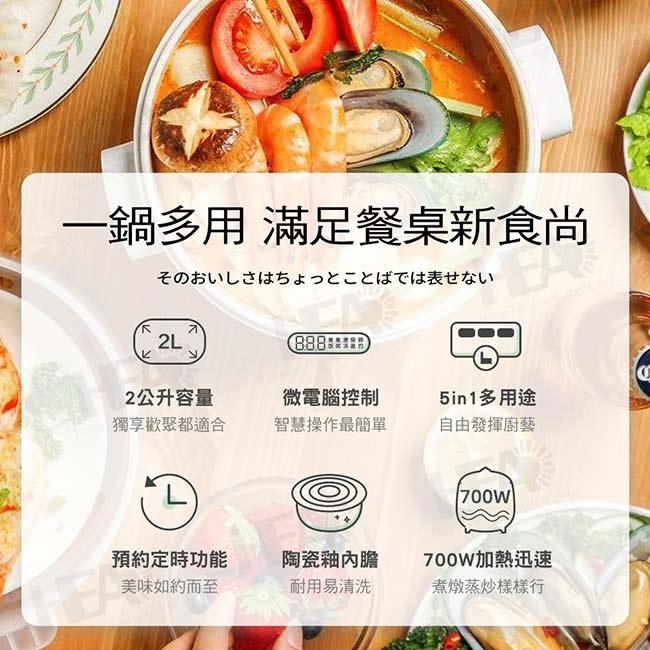 FURIMORI富力森 FU-EH280 - 詳情9