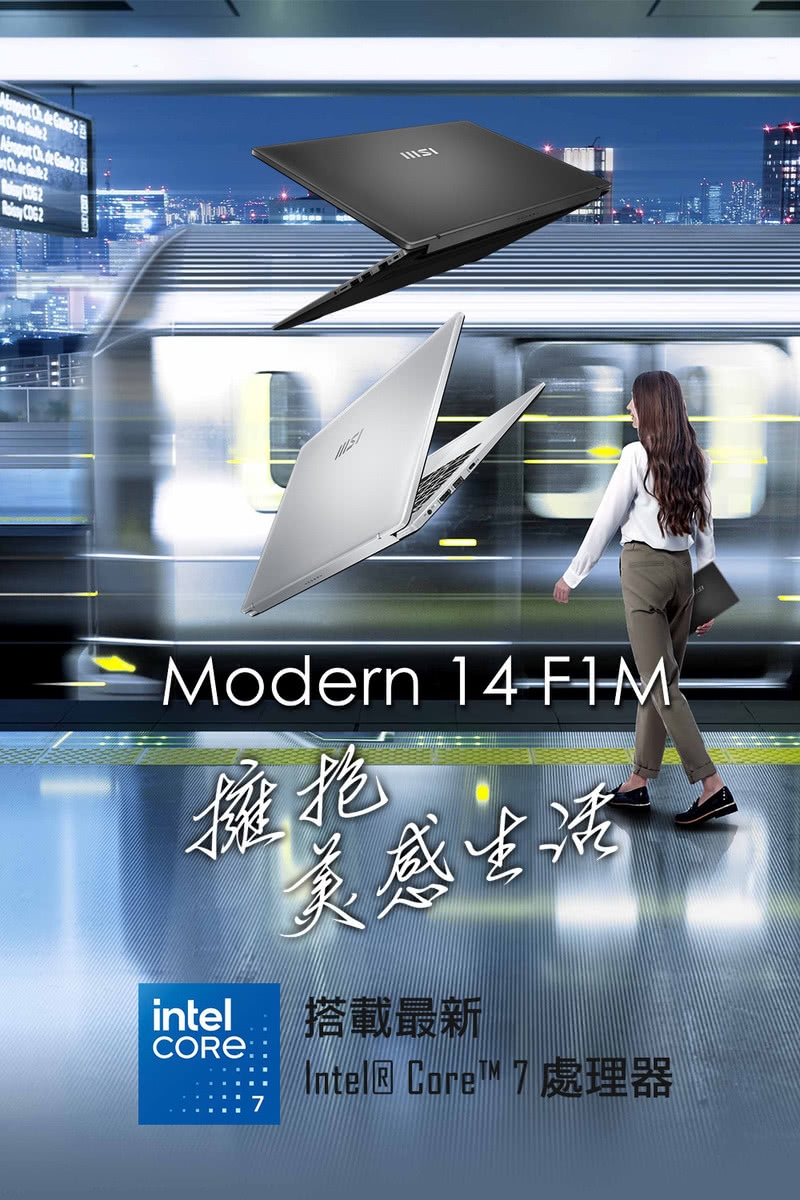 MSI微星 Modern F1MG-003TW - 詳情17