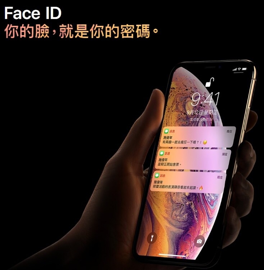 Apple蘋果 iPhone Xs - 詳情9
