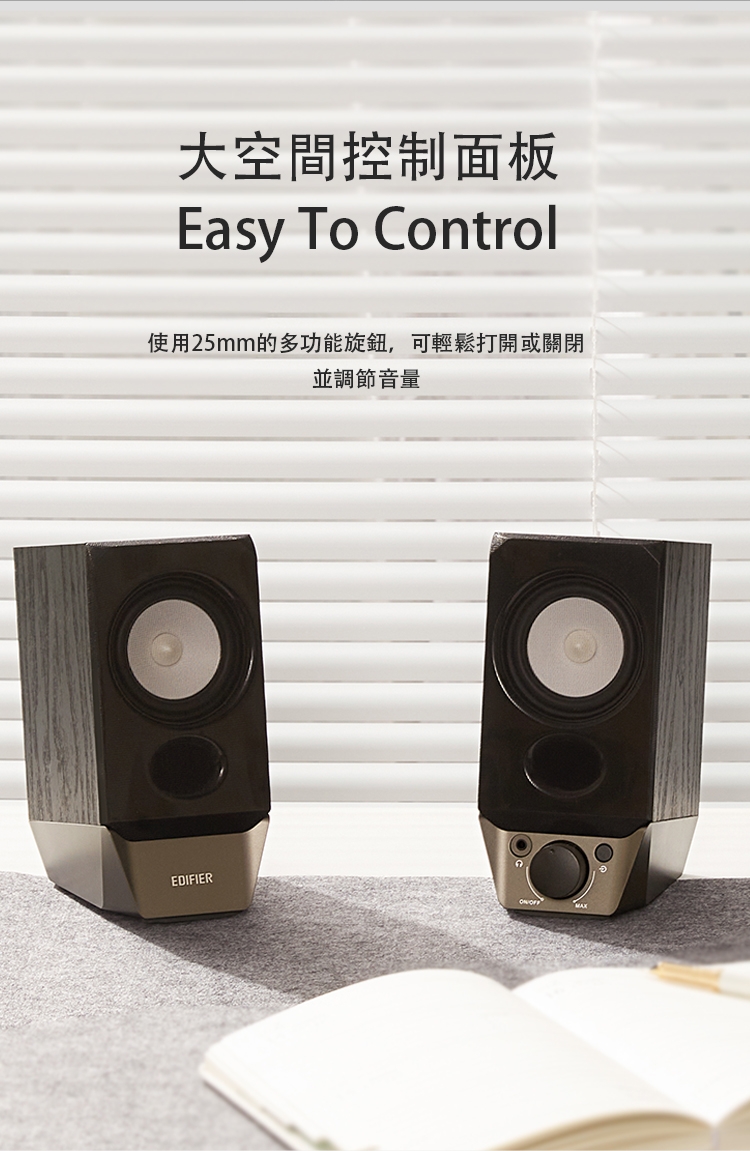 Edifier漫步者 R19BT - 詳情10