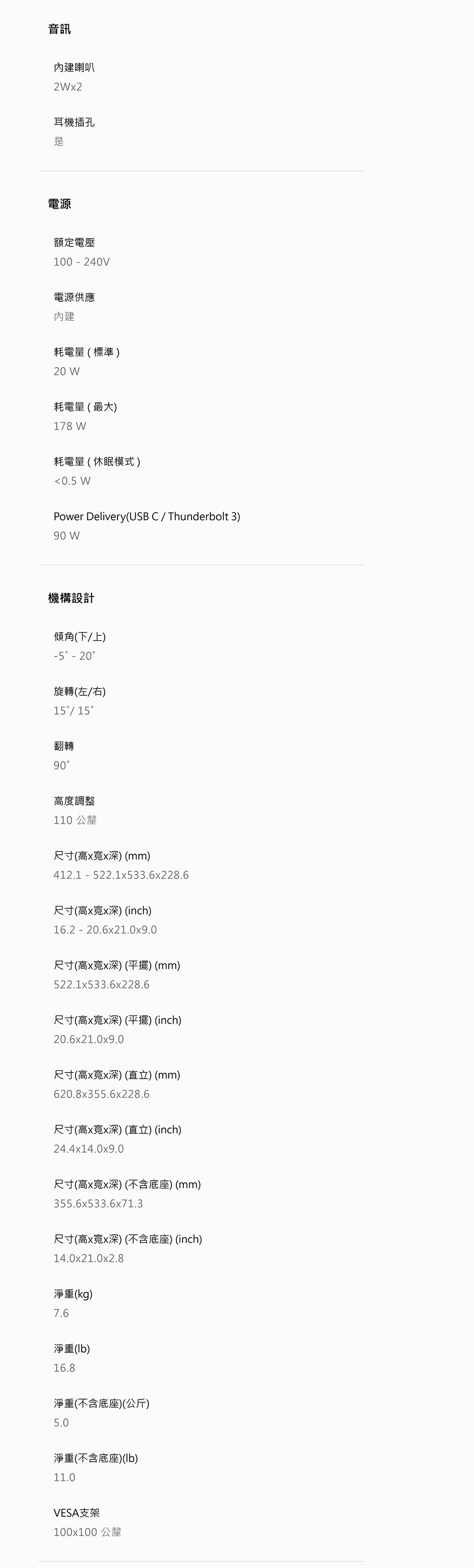 BenQ明碁 RD240Q - 詳情22