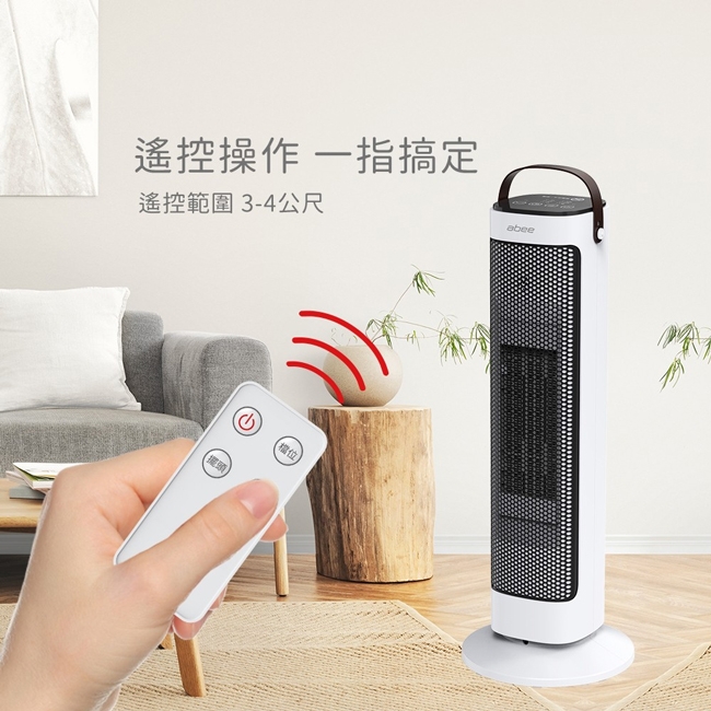 Abee快譯通 PTC32 - 詳情11