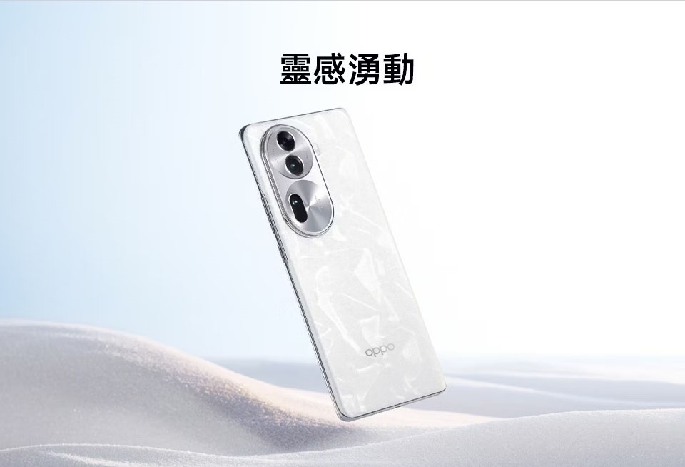 OPPO Reno 11 Pro - 詳情10