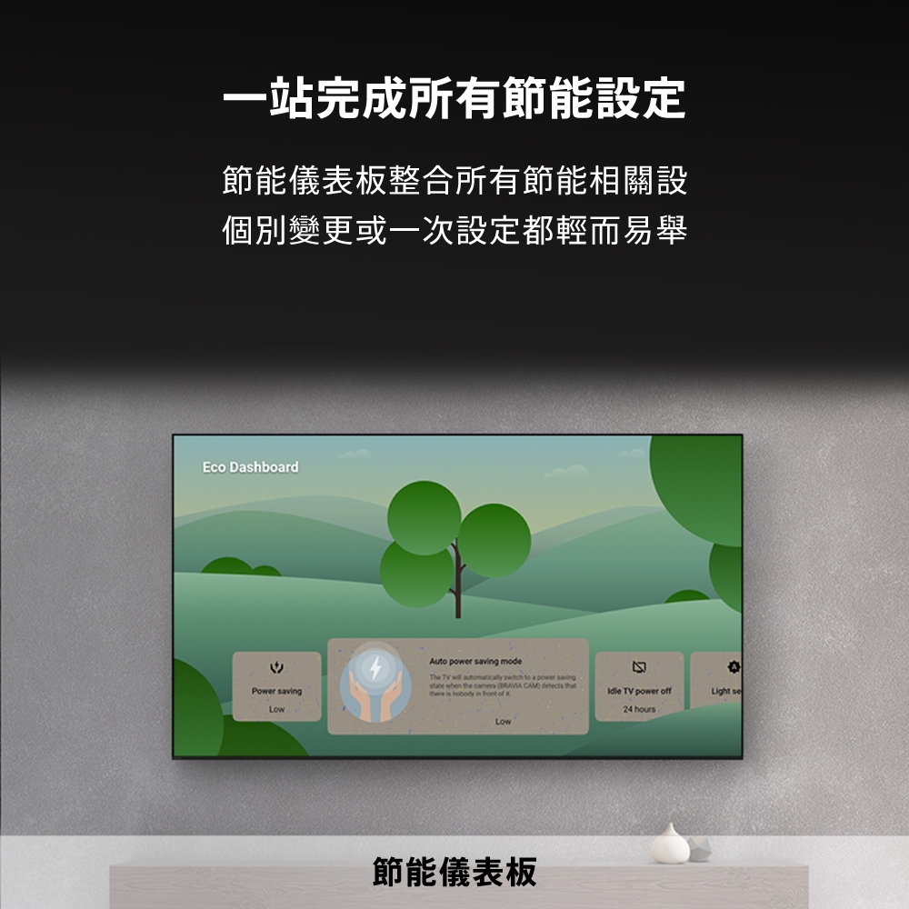 SONY索尼 Y-55S30 - 詳情10