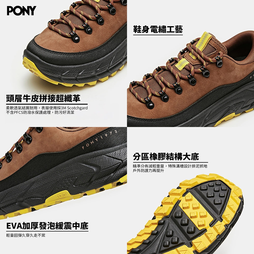 頭層牛皮拼接超纖柔軟透氣結實耐用,表層使用3M Scotchgard不含PFCS防潑水保護處理,防污好清潔PONY1972鞋身電繡工藝分區橡膠結構大底精準分佈減輕重量,特殊溝槽設計排泥抓地戶外防護力再提升PONYEVA加厚發泡緩震中底輕量回彈久穿久走不累