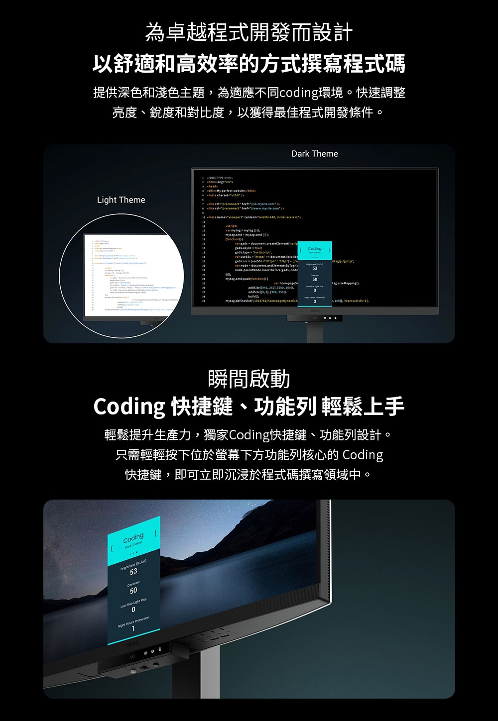 BenQ明碁 RD320U - 詳情15