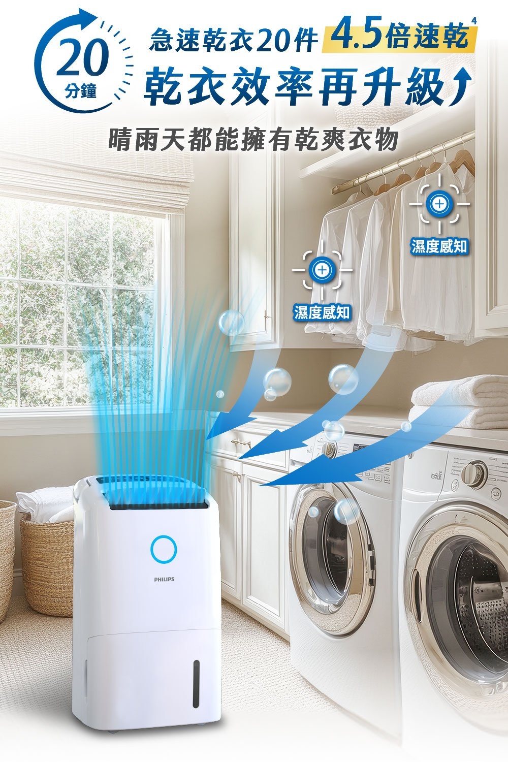 PHILIPS飛利浦 DE5306 - 詳情13