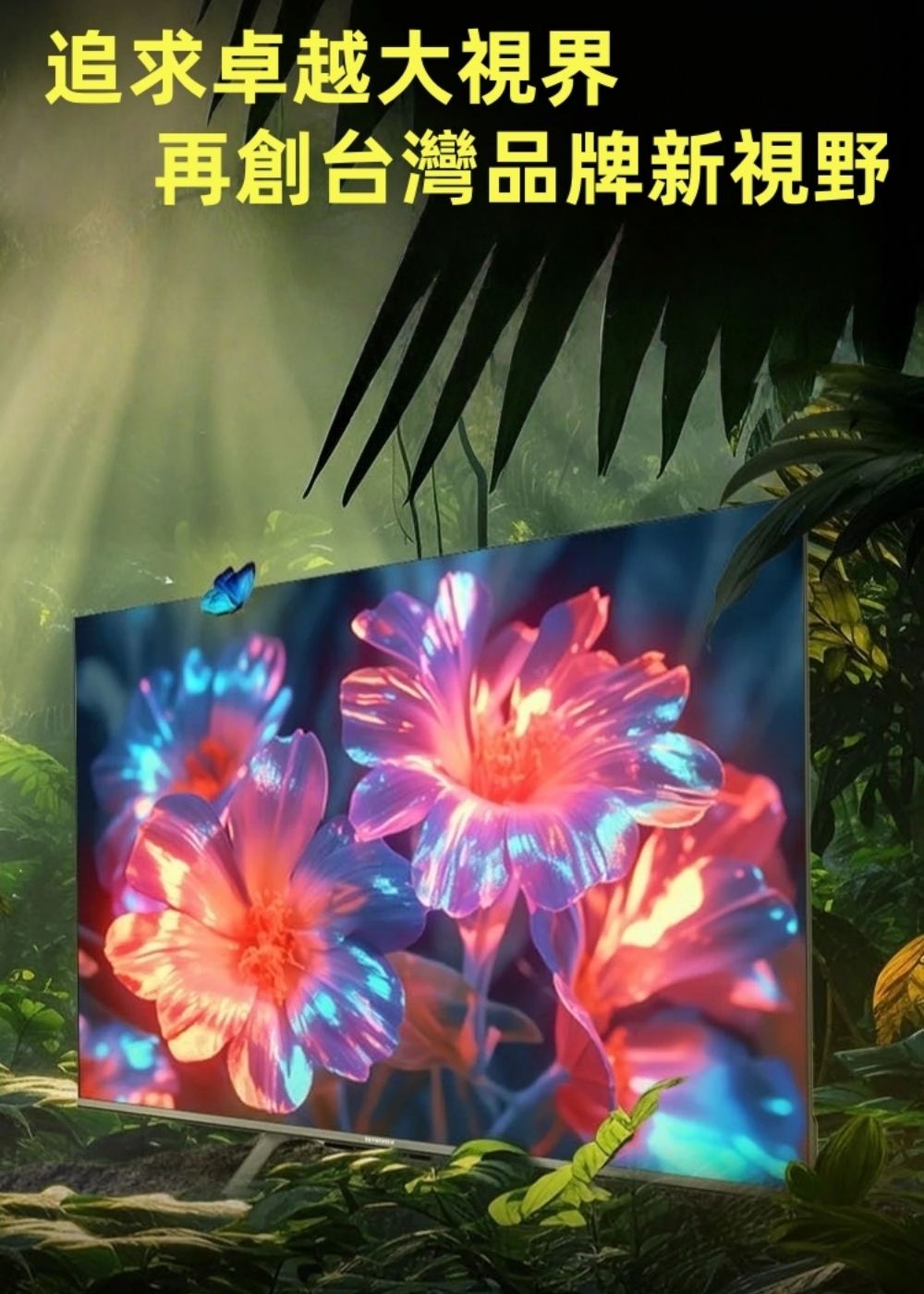 DigiKing數位新貴 DK-G32HM33 - 詳情14