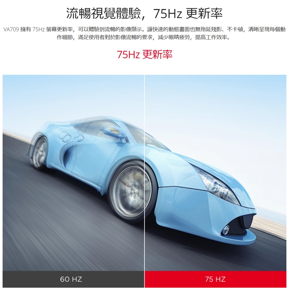 ViewSonic優派 VA709 - 詳情10