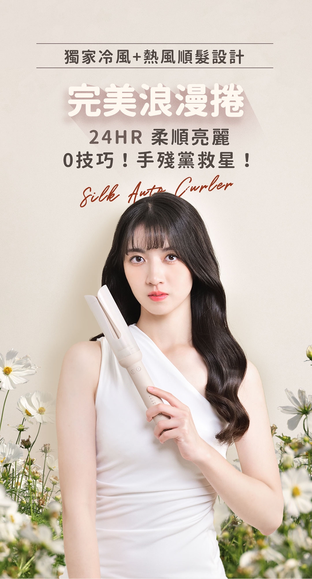 ROOMMI Silk - 詳情8