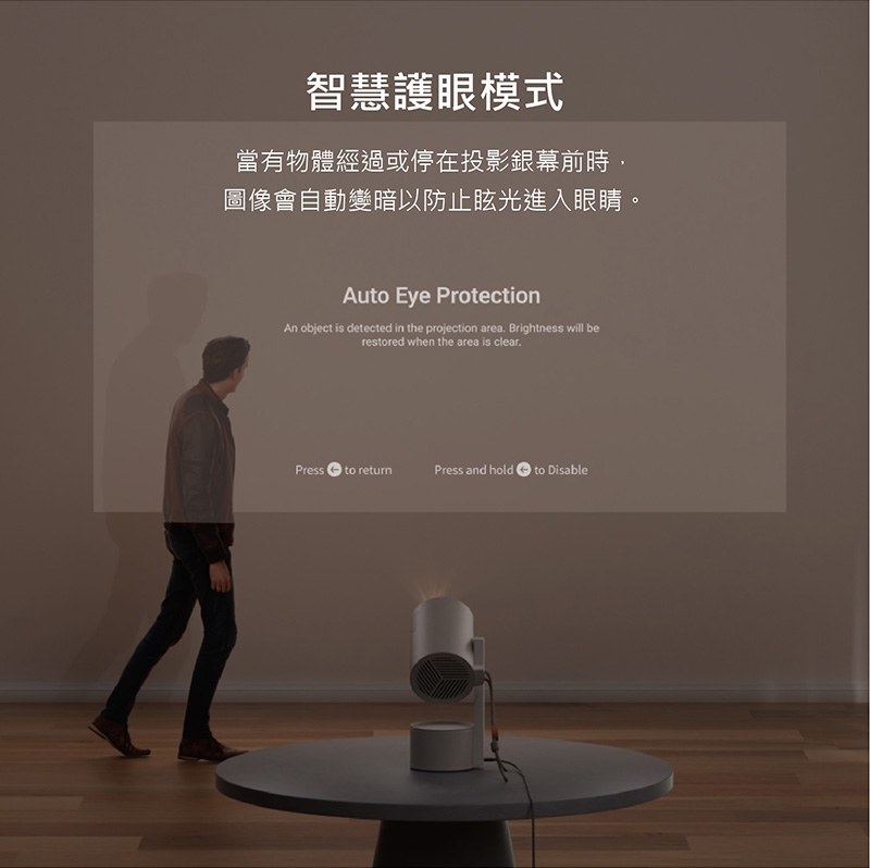 XGIMI極米 MoGo 3 Pro - 詳情17