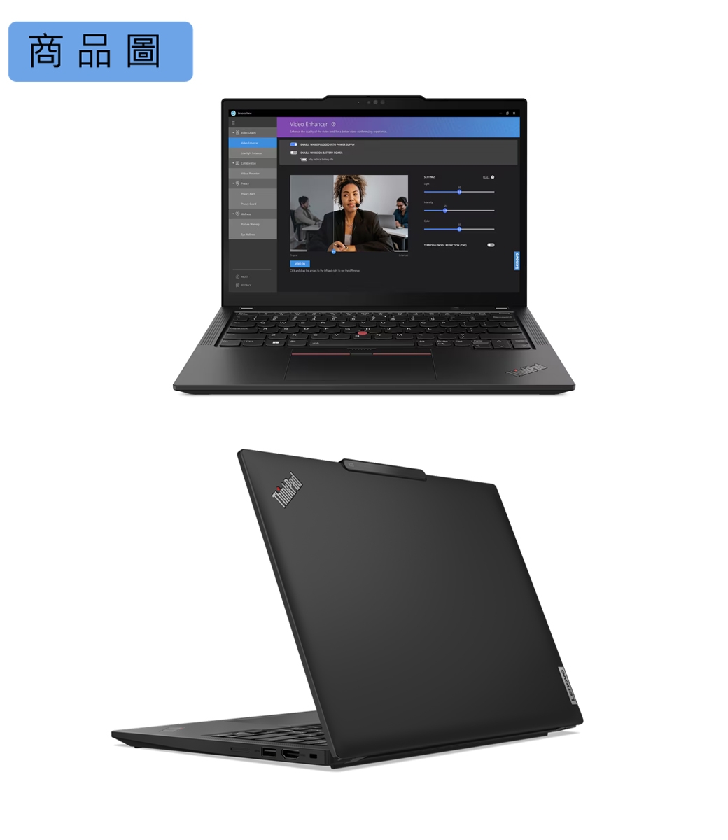 Lenovo聯想 ThinkPad X13 G5 - 詳情8