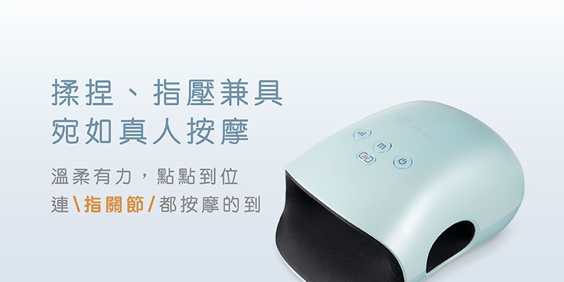 輝葉 HY-362 - 詳情20