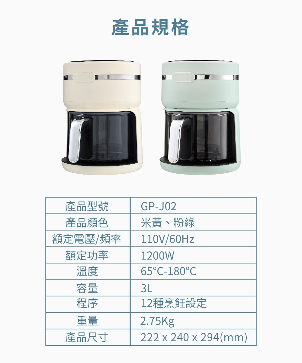 G-PLUS拓勤 GP-J02 - 詳情12