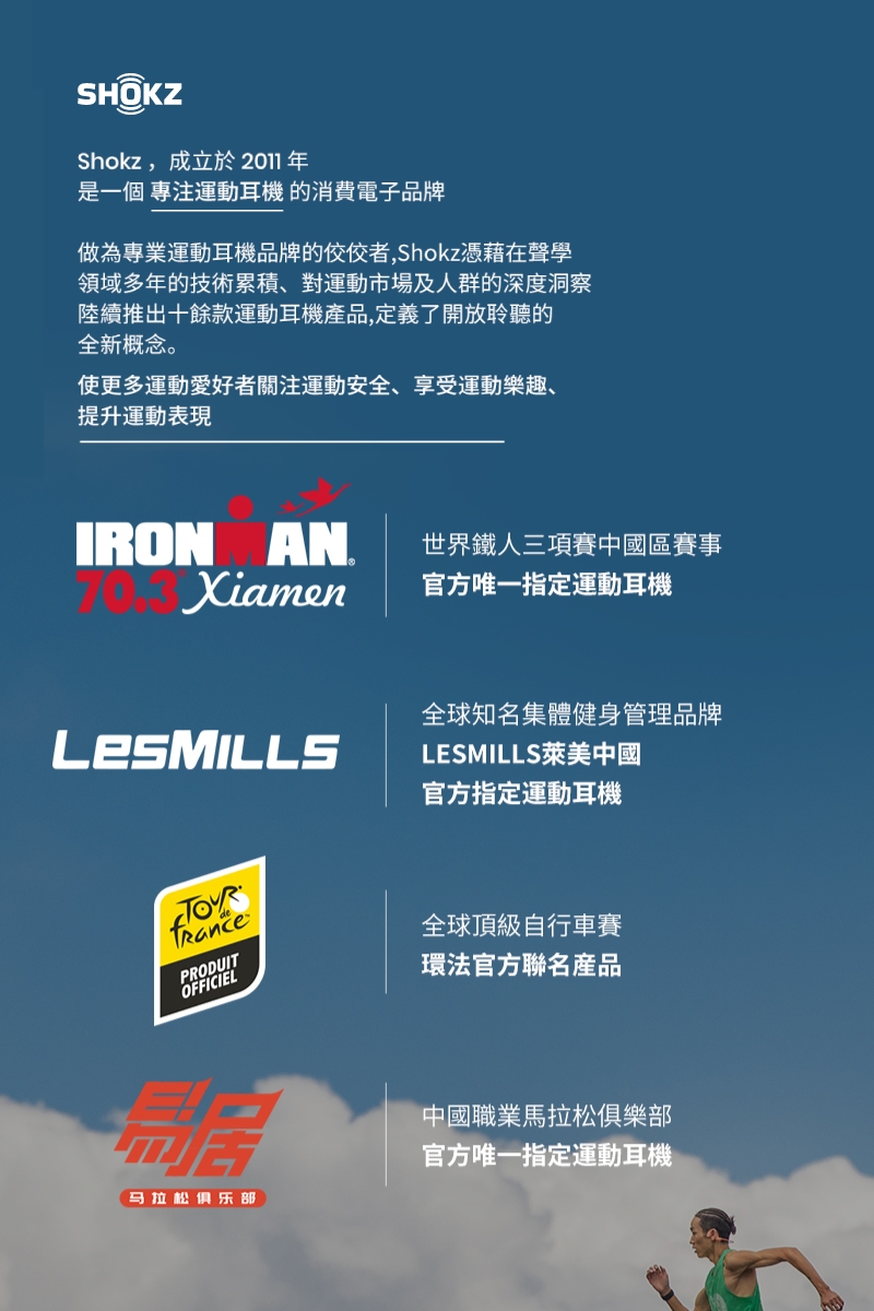 SHOKZ韶音 OpenRun Pro Mini - 詳情13