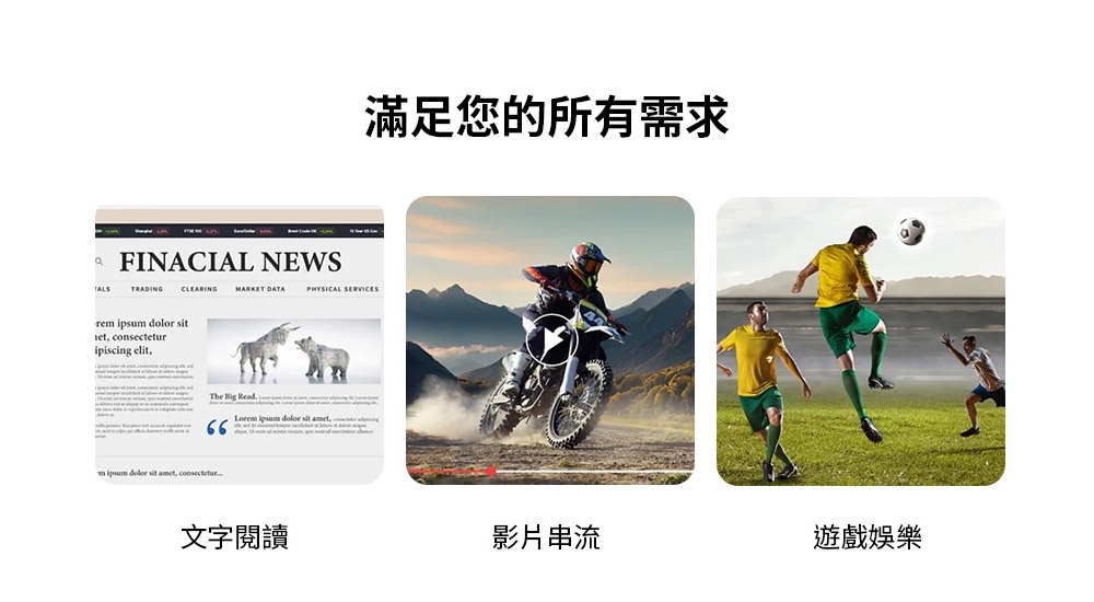 BenQ明碁 GW2490 - 詳情11