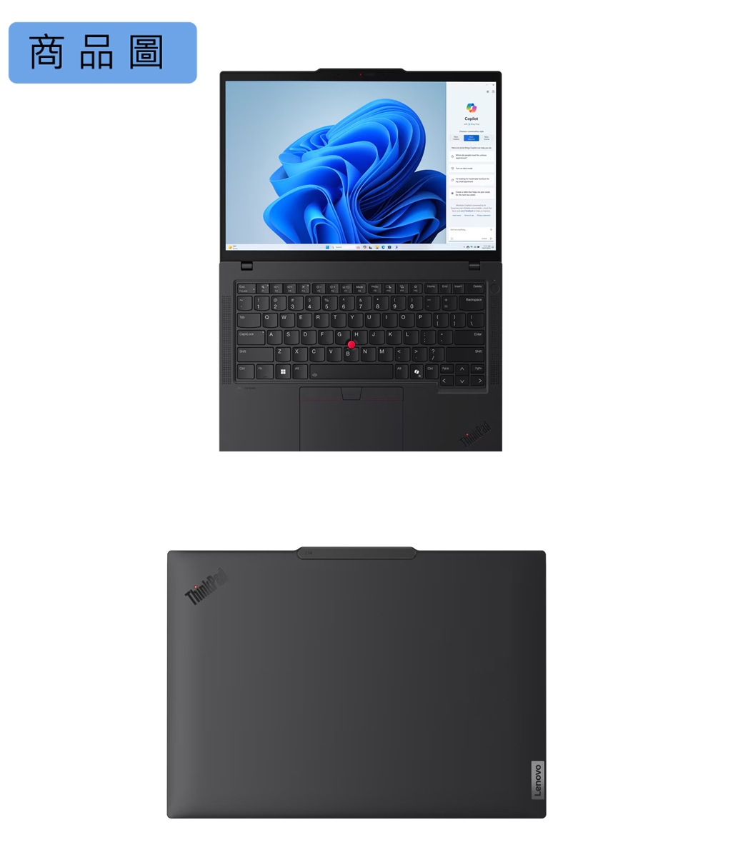 Lenovo聯想 ThinkPad T14 G5 - 詳情7