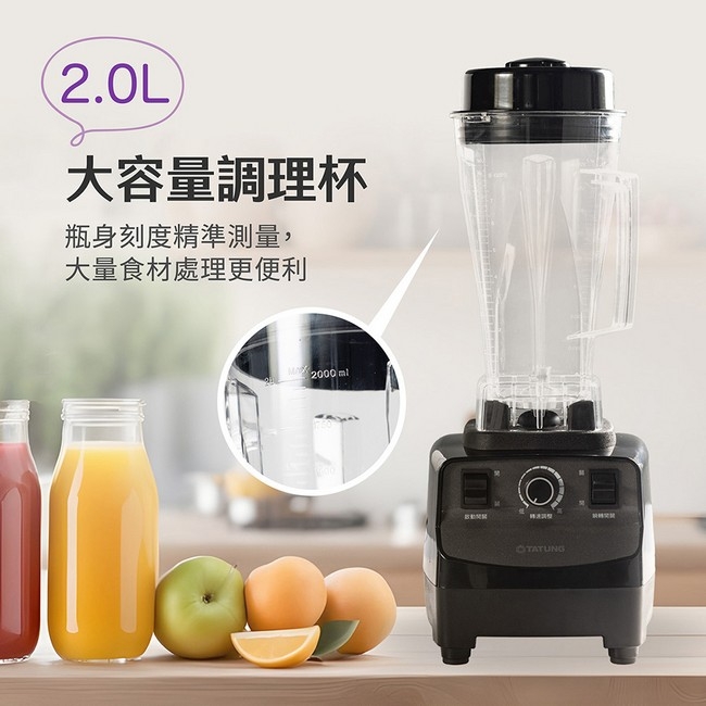 TATUNG大同 TJC-2025F23A - 詳情13