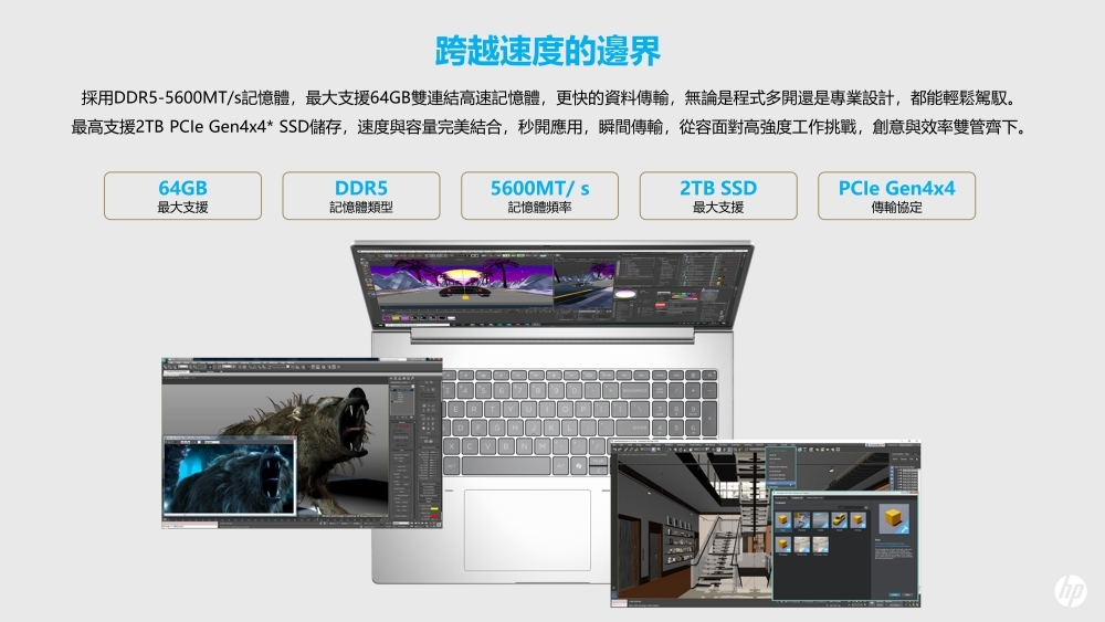 HP惠普 630 G11 - 詳情15