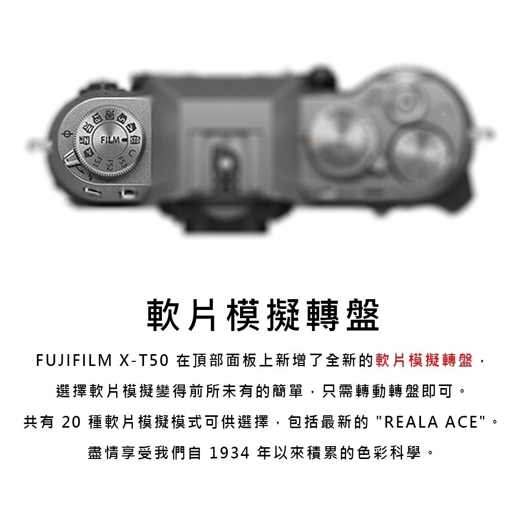FUJIFILM富士軟片 X-T50 - 詳情7