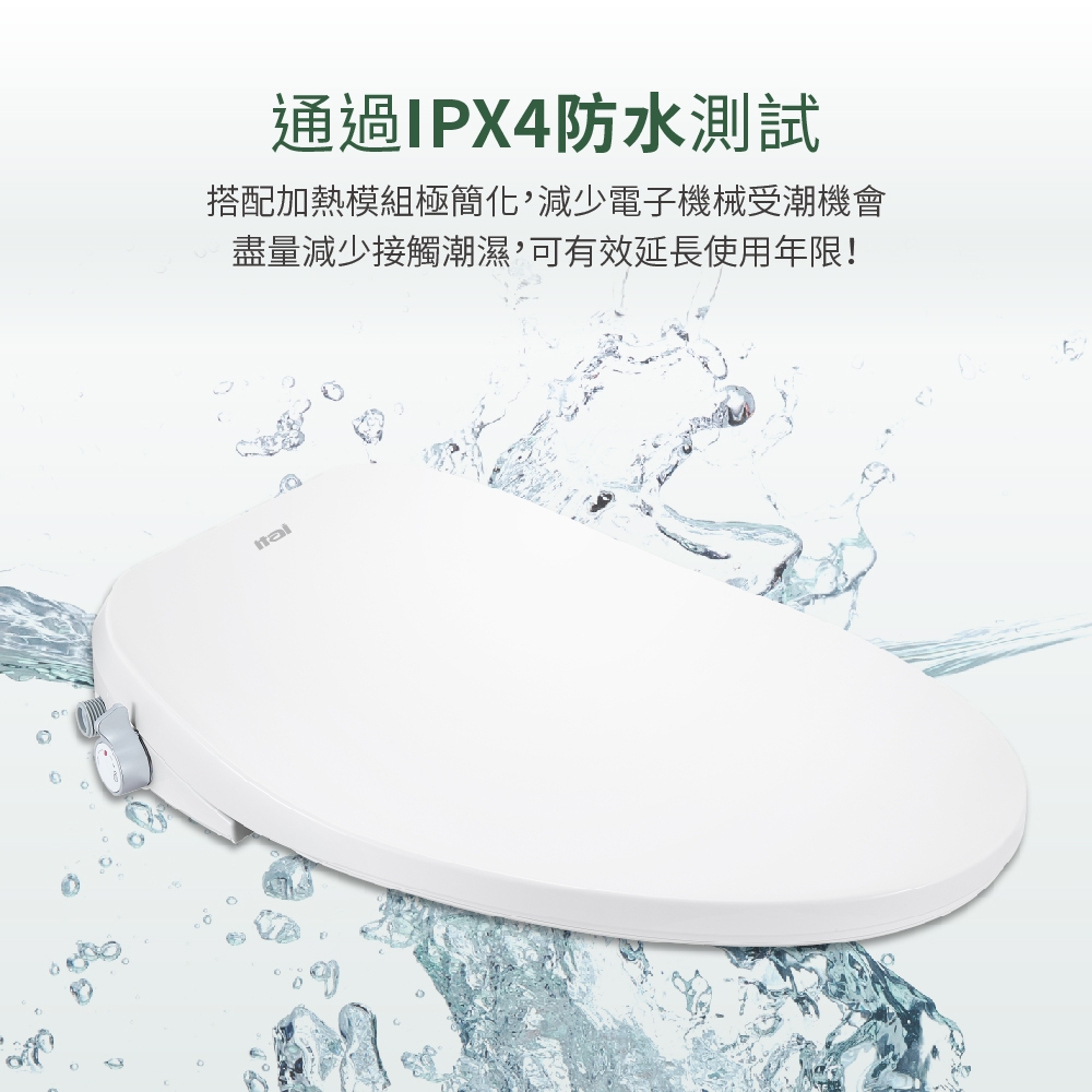 ITAI一太 ET-FDB6110 - 詳情10