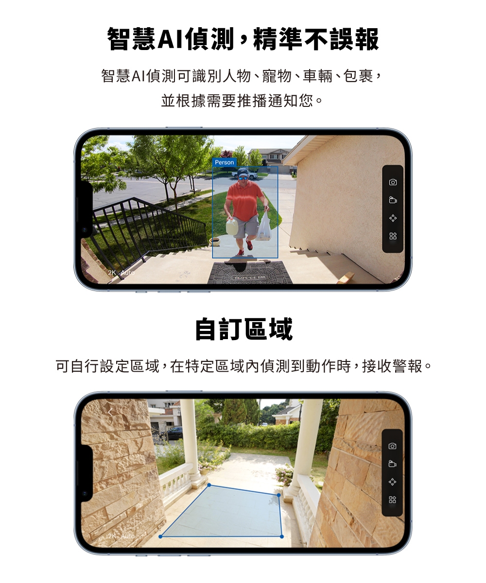 TP-Link安防 D210 - 詳情16