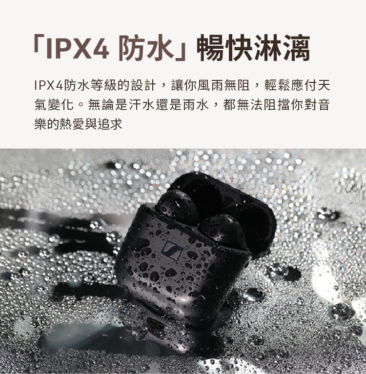 Sennheiser森海塞爾 Accentum Open - 詳情11