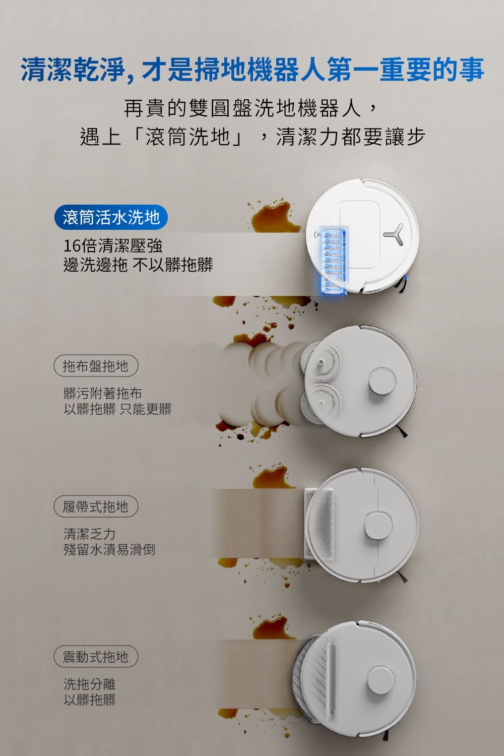 ECOVACS T80 OMNI - 詳情21