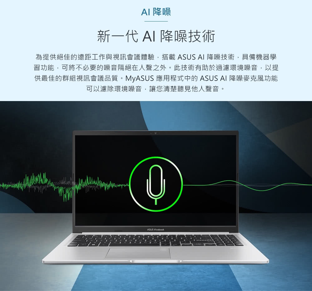 ASUS華碩 X1502VA - 詳情29