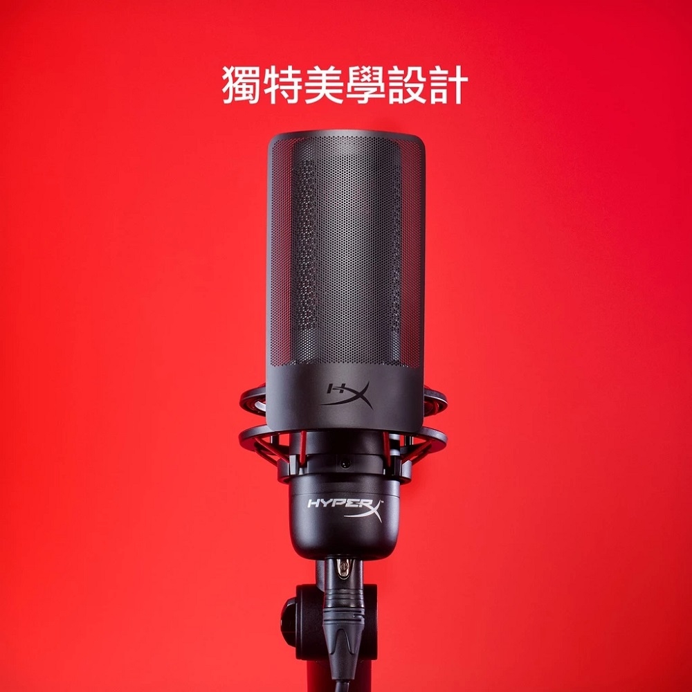 HyperX ProCast - 詳情7