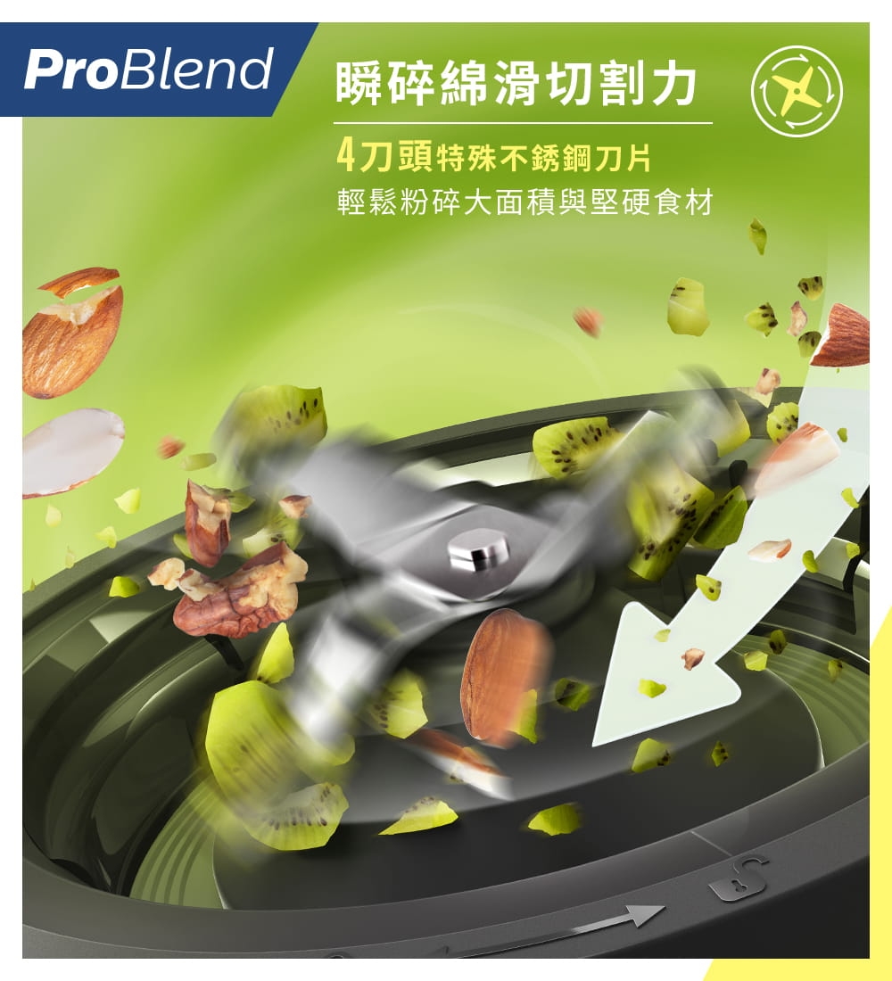 PHILIPS飛利浦 HR2291 - 詳情15