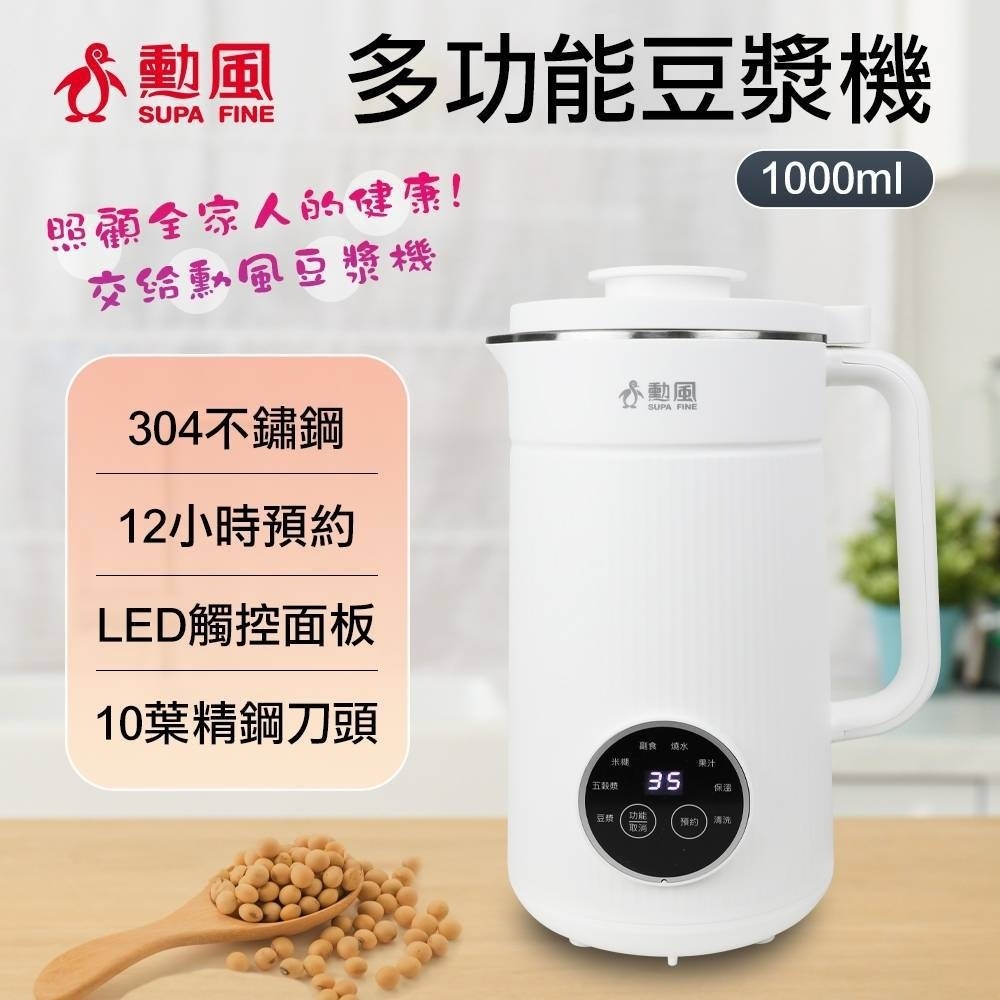 SUPA FINE勳風 HFJ-K6632 - 詳情14