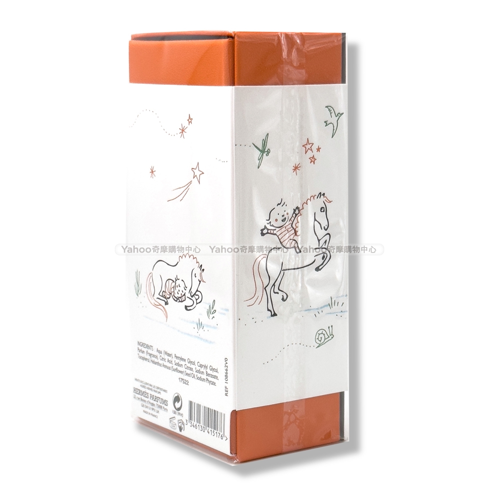 HERMES Cabriole 香水 Cabriole Hermès perfume - a new fragrance for women and men 2022