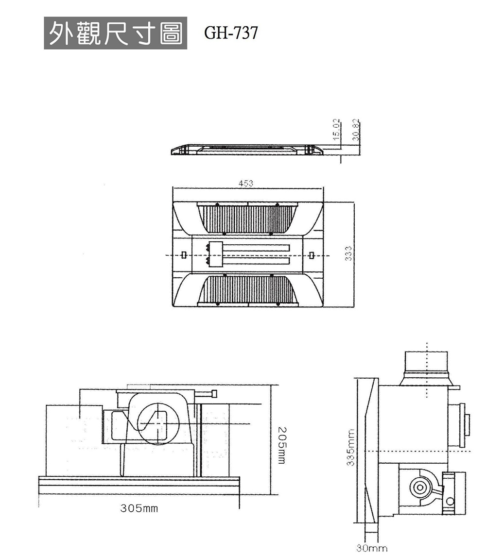 哈適奇 GH-737 - 詳情4
