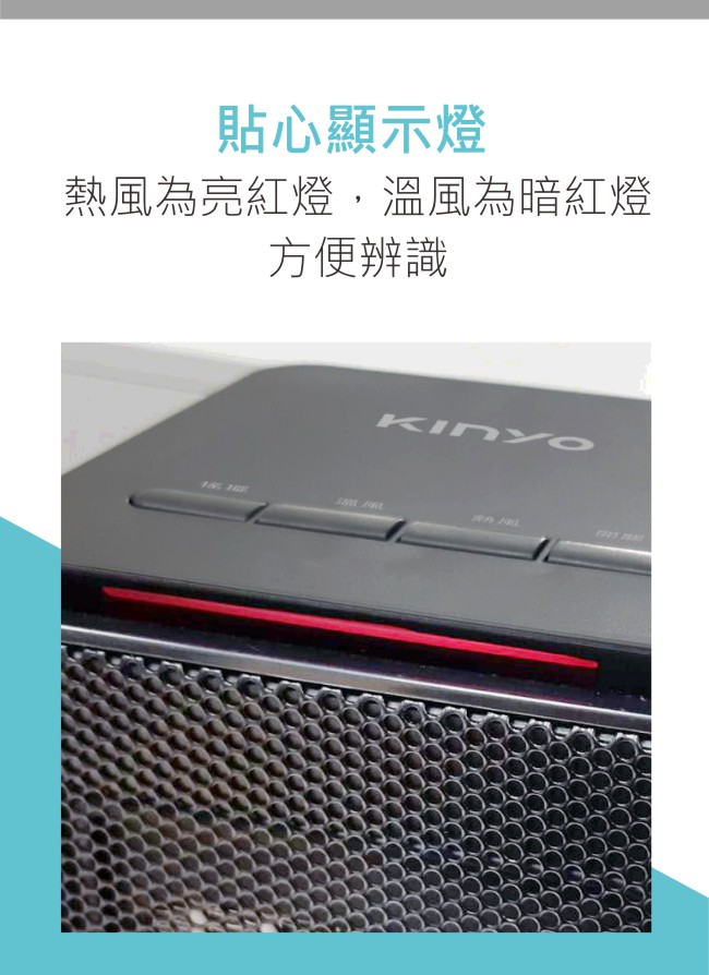 KINYO NEH120 - 詳情6